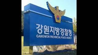 훈련 중 추락한 병사 사망 관련 강원경찰청은 A 중사와 B 하사, 현장 보고를 받은 C 소대장 등 3명을 업무상과실치사 혐의로 송치했다고 23일 밝혔다.
