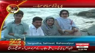 EID in swat valley + tourist by sherin zada