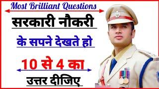 gk question || Gk in Hindi || Gk Quiz || Samanya gyan || Online gk tech