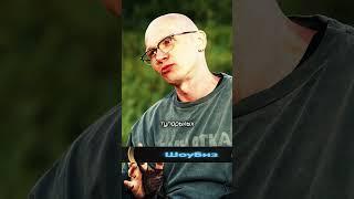 Гоша Рубчинский про лысину.  #интервью #подкаст #нарезки #short #гошарубчинский #shorts