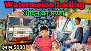 श्मशान घाट में रात भर रहना पड़ा | Watermelon Loding Ho Gaya | 3 दिन का मण्डी | Truck Driver Life