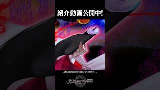 本居小鈴の小物に注目！【東方LostWord】