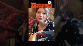BTS 콘서트표 받은 전세계인 리액션