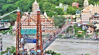 Lakshman Jhula Rishikesh 2021 | Laxman Jhula Rishikesh History |  लक्ष्मण झूले की 5 रोचक बाते