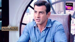 KD के इस ठोस कदम से आया Case में बड़ा Twist | Adaalat | 26 Feb 2024