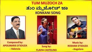 TUM MUZOCH ZA - KONKANI SONG SUNG BY FLAVIA CASTELINO-COMPOSED BY APOLINARIS DSOUZA-MUSIC BY ROSHAN