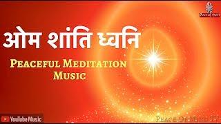 ओम शांति ध्वनि  ... Powerful & Peaceful Instrumental Meditation | Bk Meditation Music