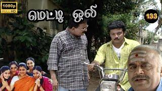 Metti Oli Mega Serial : மெட்டி ஒலி சீரியல் - Episode 133 | Oct 02, 2024