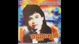 keo sarath song sr nors dei khmer