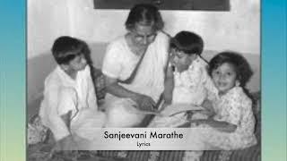 Rajeev P Barve | Bhaavgeet Bhaavvege | Lyrics Sanjeevani Marathe |  Composer Padmakar Barve