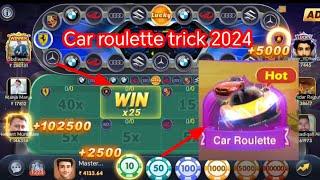 Car roulette trick today / car roulette kaise khele /car roulette trick/ new car roulette trick 2024