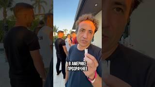 Основатель сети «Связной» инвестирует в     #бизнес #максимноготков #miami