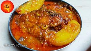 ঘরোয়া স্টাইলে রুই মাছের কালিয়া | Fish Kalia | Rui macher Kalia | Bengali Fish Curry Recipe ||