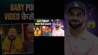 Baby Podcast Viral Reels Editing Tutorial || How To Create Viral Talking Baby Podcast Ai Video 2025