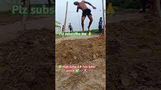 High jump #kaise kare # #tarika#motivation #challenge #biharpolice #comming