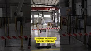 Choose Kewei Industrial robots to inject a steady stream of power into your business #factory