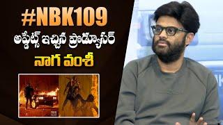 Producer Naga Vamsi About NBK 109 Movie Updates At Lucky Baskhar Movie Press Meet || Bullet Raj