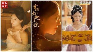 [MULTI SUB] 《穿书勾他上位》蓝博＆彩彩云（高清全集）重磅推荐#短剧 #热门短剧 #短剧推荐 #爱情 #都市 #霸总#shorts