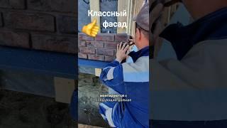 Отличный фасад на каркасный дом  #фасад #фасаддома #искусственныйкамень #каркасныйдом #сипдом