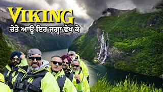 ਪਹਿਲੀ ਨਜ਼ਰੇ ਯਕੀਂ ਨਾ ਆਵੇ ਕਿ ਇਹ ਅਸਲ ਪਿੰਡ ਨੇ | Norway Geiranger | Ohi Saabi Punjabi Vlog