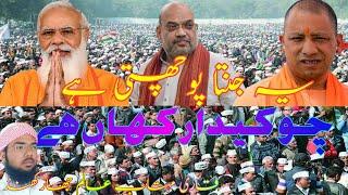Qari_Mehtab_Alam_Asi_Nazam_Ke_Aankhon_Se_Aansu_Jari_!_Ham_Kisan_Hain_Ham_Kisan_Hain_!_
