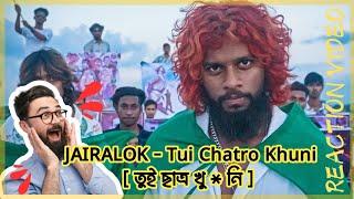 JAIRALOK - Tui Chatro Khuni [ তুই ছাত্র খু * নি ] | রিঅ্যাকশন ভিডিও | #jairalok #TuiChatroKhuni​