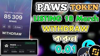 Paws Listing 18 March | Paws Listing Date | Paws Airdrop | Paws New Update | PAWS Withdraw