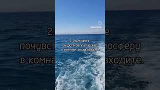 Признаки высоких вибраций
