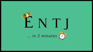 How To Spot an ENTJ in 2 Minutes...