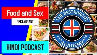 The Restaurant Introduction I Food and Sex I The Restaurant Academy