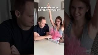 Классная идея для свидания #свидание #тренды #vlog