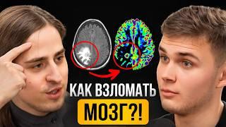 ЭТИ ПРИВЫЧКИ РАЗРУШАЮТ МОЗГ! Как Избежать Слабоумия к 50 годам? Нейробиолог Владимир Алипов