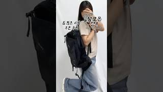 #살로몬 트레일블레이저 30L 백팩 자랑~