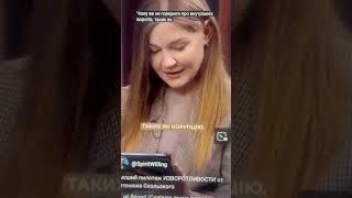«Баптист»    и   «Хамелион- Патриот»…МастерКласс от Антонюка