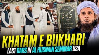 Sunday Bayan 25-08-24 | Mufti Tariq Masood Speeches 