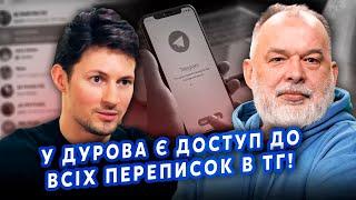 ️ШЕЙТЕЛЬМАН: Дуров ехал на ВСТРЕЧУ С ПУТИНЫМ! Медведев СПАЛИЛСЯ. Слили ТРАНШИ от ФСБ @sheitelman