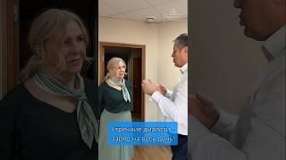 Утренние диалоги - заряд на весь день! #екатеринбург #квартира #агенты #недвижимость #диалоги #утро