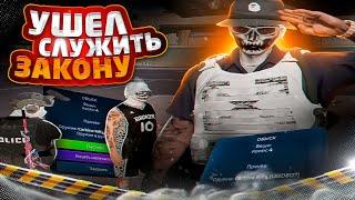 ГЕТТО ЯЩЕР УШЕЛ СЛУЖИТЬ ЗАКОНУ В ГТА 5 РП DAVIS | GTA 5 RP ДЭВИС СМЕШНЫЕ МОМЕНТЫ // ТУЛЕВО