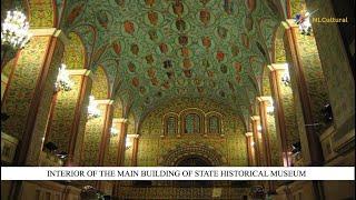 Interior of the main building of State Historical Museum