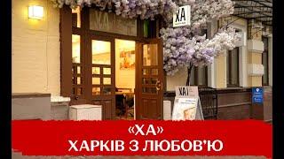 Квадратна піца у "ХА Фуд": як переселенці з Харкова почали бізнес із нуля у Києві