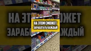 Знакома фраза «все ради детей»?