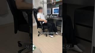 유명 크리에이터들이 많이 쓰는 의자가있다? #게이밍의자 #의자추천 #EX퍼니처