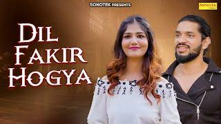 Dil Fakir Ho Gaya | Aditya Chaurasia | Pooja Gupta | Rikham Soni | New Hindi Songs 2023