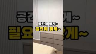 원하는형태로방향전환#3가지를한번에!#공간활용#인테리어#가구#꿀템#집꾸미기#쿠팡추천템