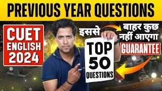 Top 50 Previous Year Questions | English Language | CUET English 2024 | Rahul Dwivedi #cuetenglish