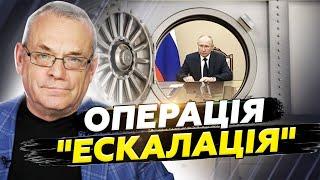 ЯКОВЕНКО & МУРЗАГУЛОВ: Зараз МАКСИМАЛЬНО БЛИЗЬКО до ядерної війни? ЕКСТРЕНИЙ указ Путіна