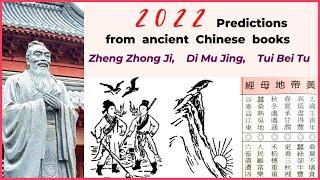 Tui Bei Tu, Di Mu Jing, and Zhen Zhong Ji Predictions for the year 2022