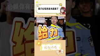 这样的福利我补药啊主啵
