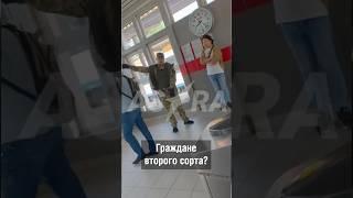 Дан зеленый свет на ущемление «нерусских» граждан? #аспекты #башкортостан #шовинизм
