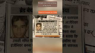 Rohit Chadhar inspirational journey… #ssc #cgl #chsl #motivation #viral